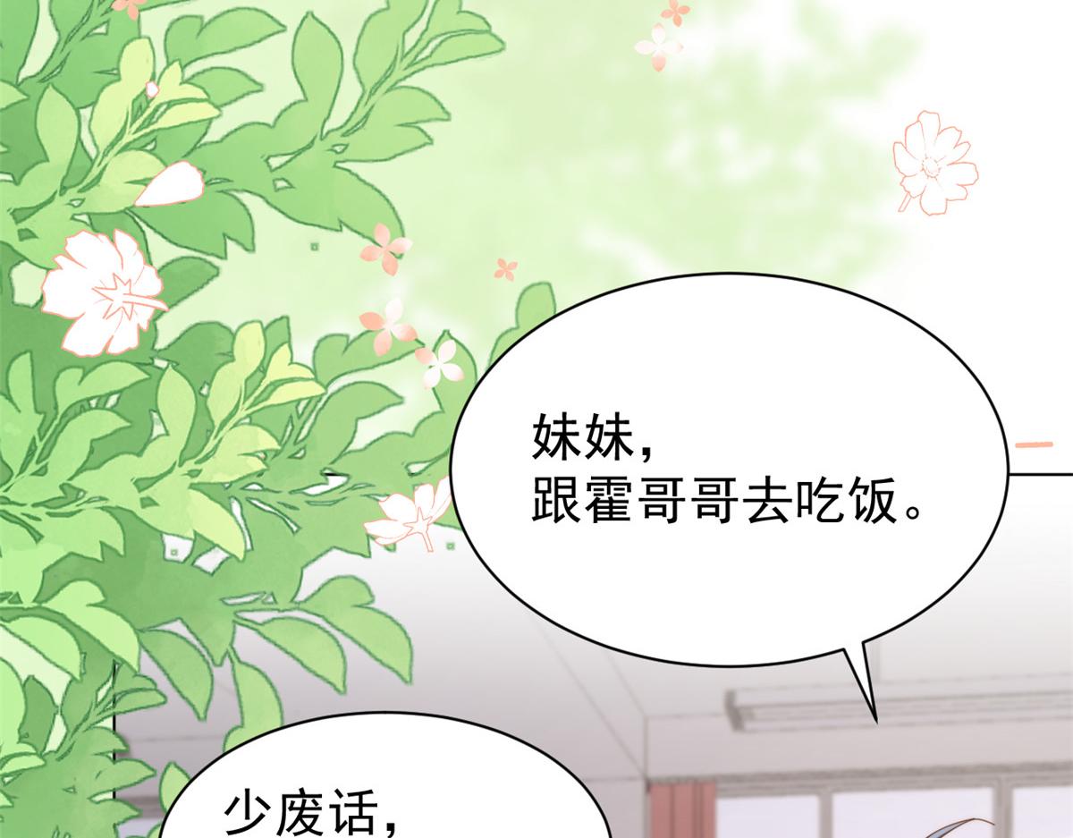 第186话 这一定是命中注定！9