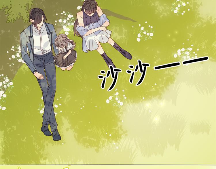 第29话 生活不易,哥哥卖艺!69