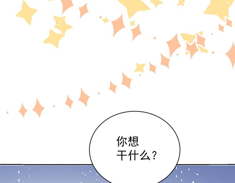 第33话 我们继续吧.....20