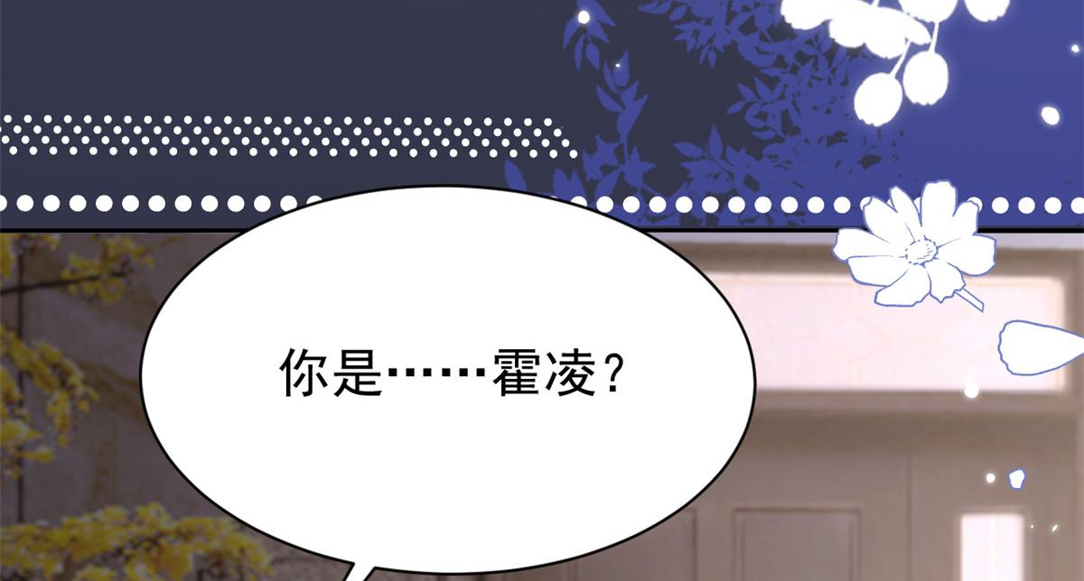 第158话 疑似重生的源头89