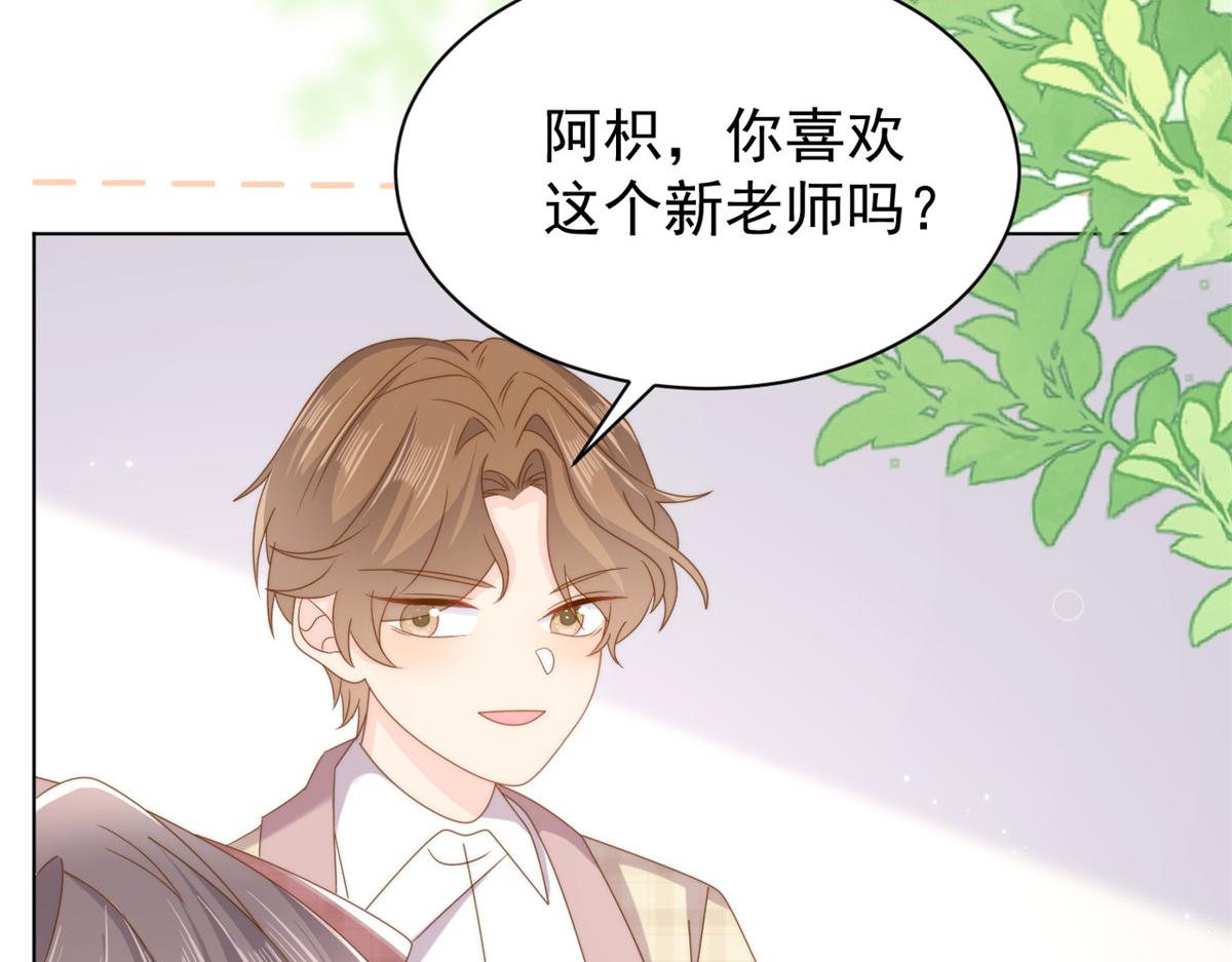 第185话 狗皇帝你不要面子的吗！？52