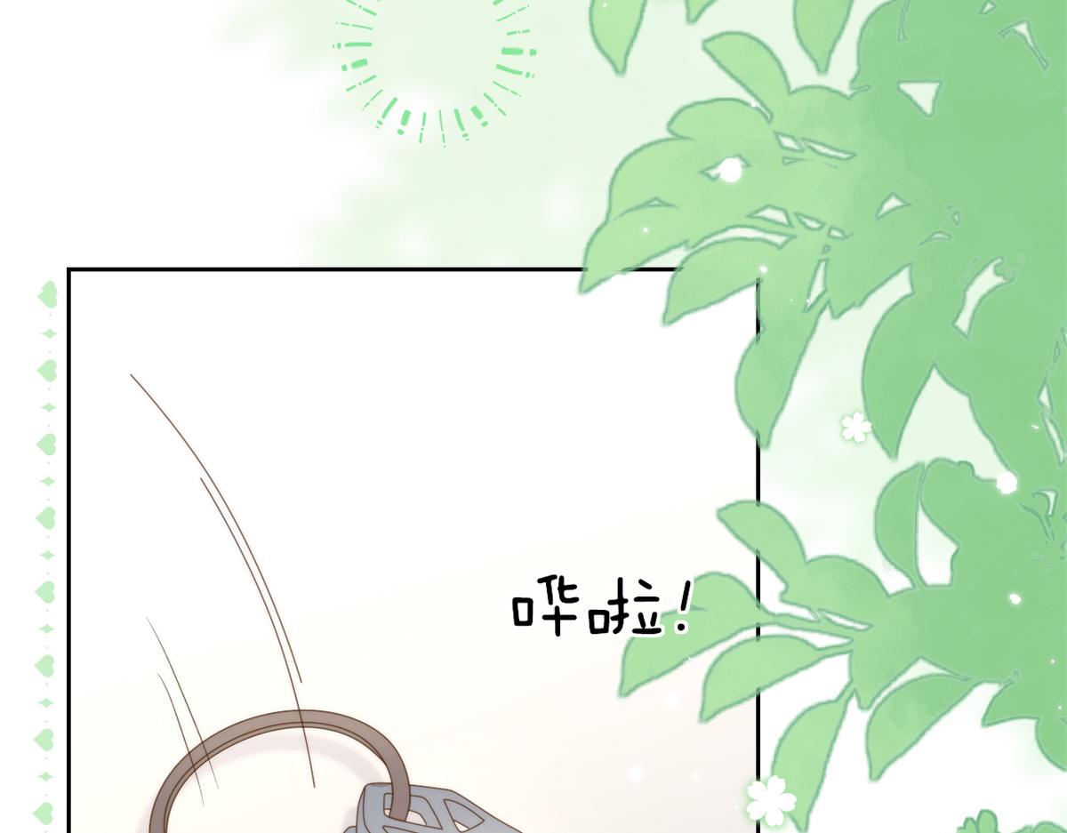 第113话 獒犬地瓜61