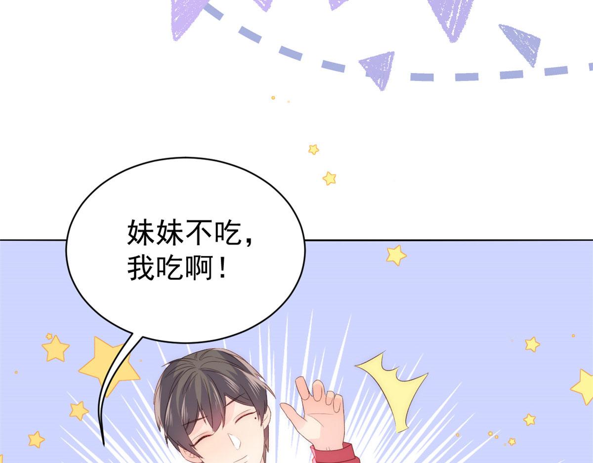 第82话 来啊！互相伤害呀！114