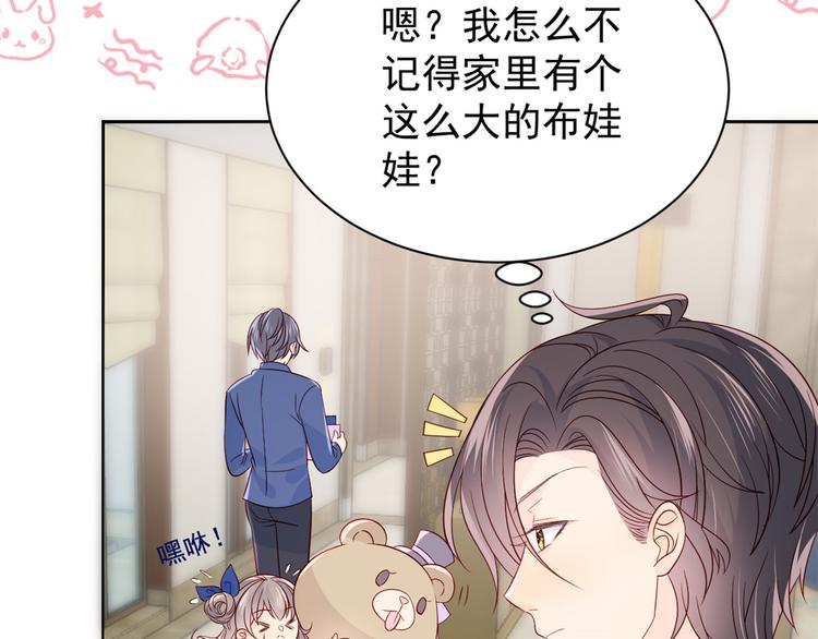 第18话 全被隔壁臭小子猜中了39