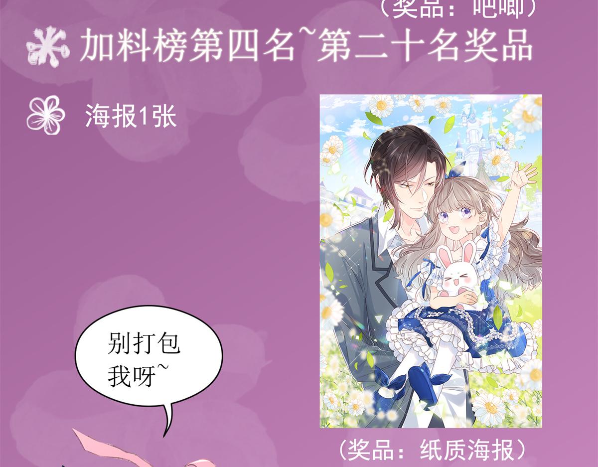 第83话 只看脸的小混蛋141