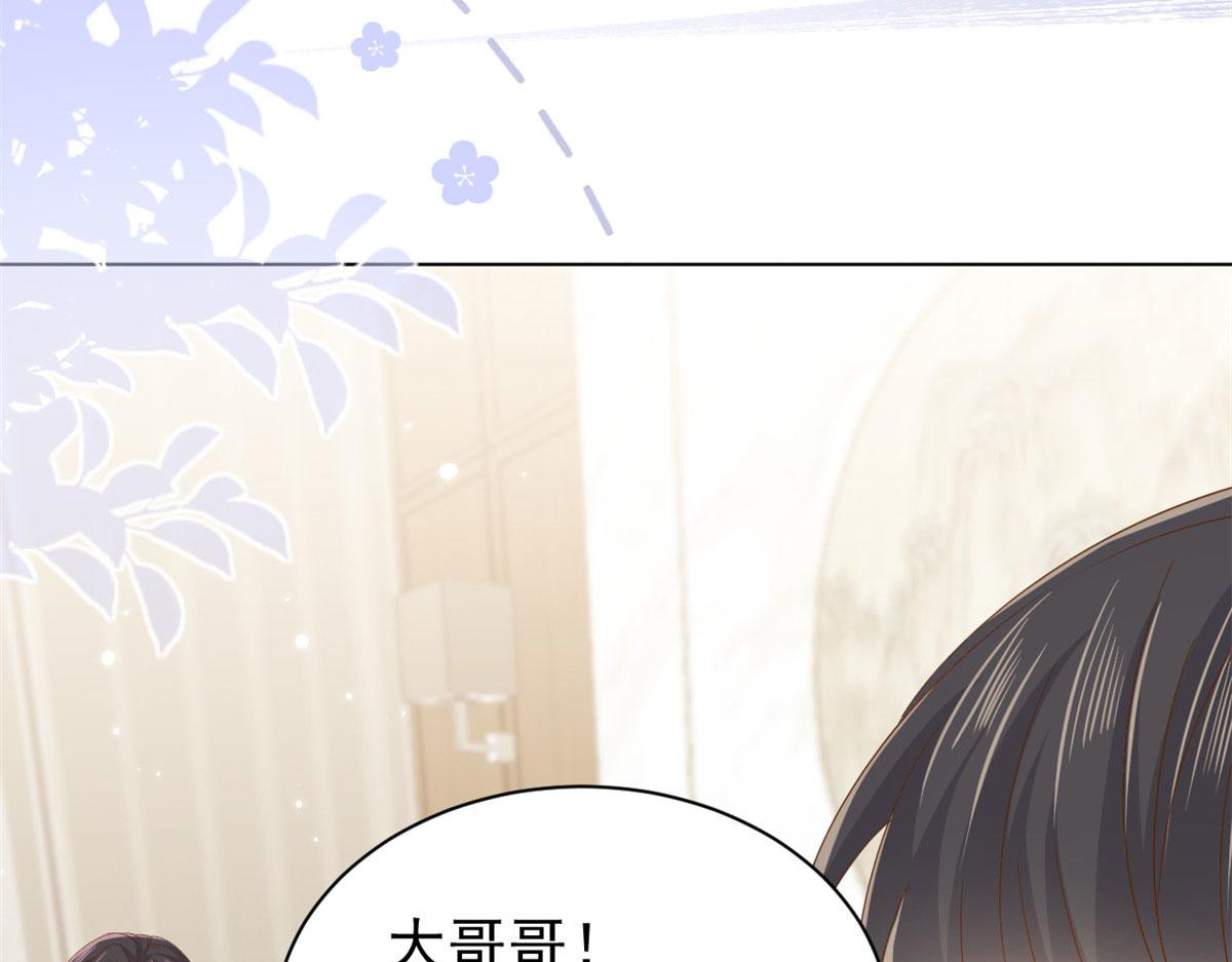 第124话 修罗场来临117