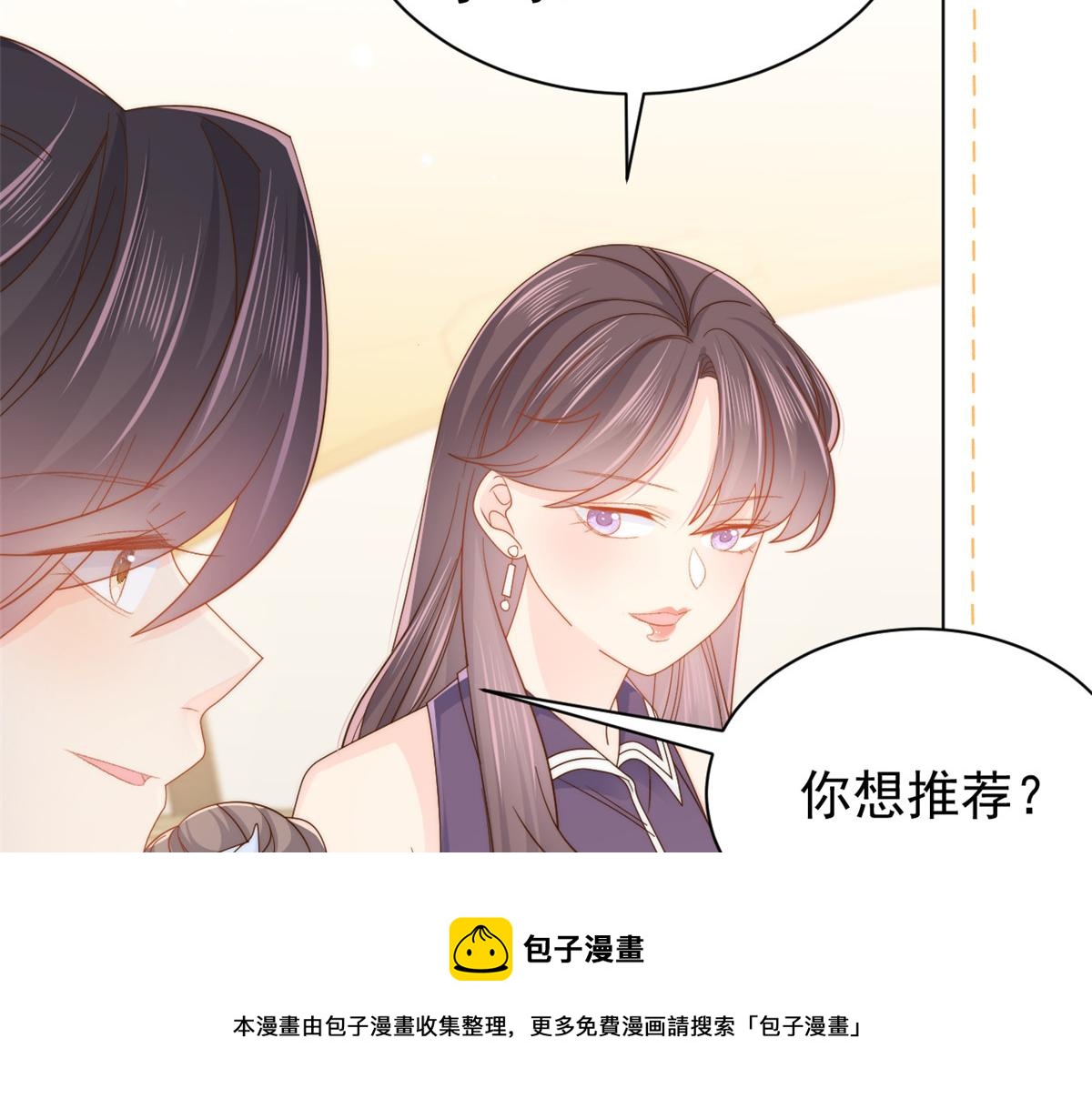 第121话 气人不成反被气96