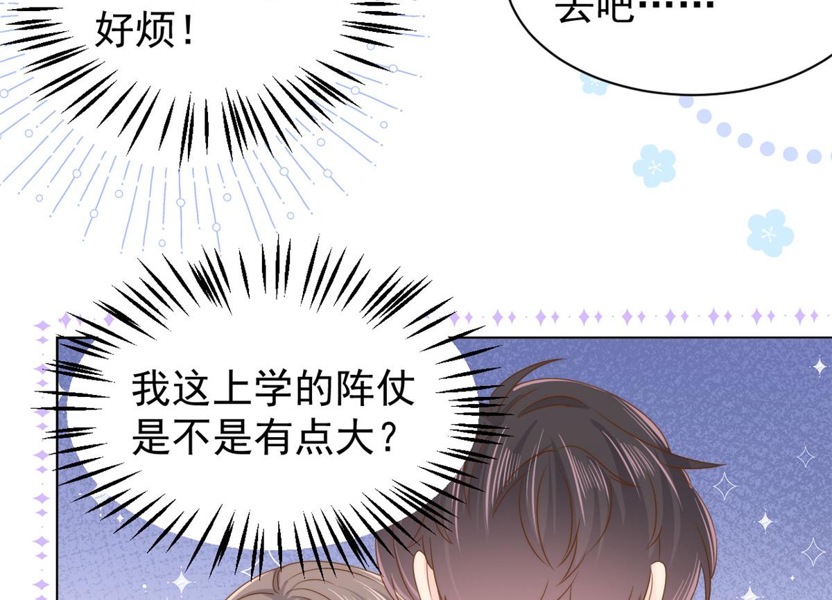 第135话 报道风波不断41