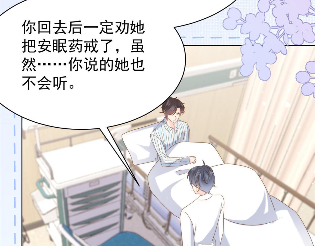 第165话他还有个儿子！？87