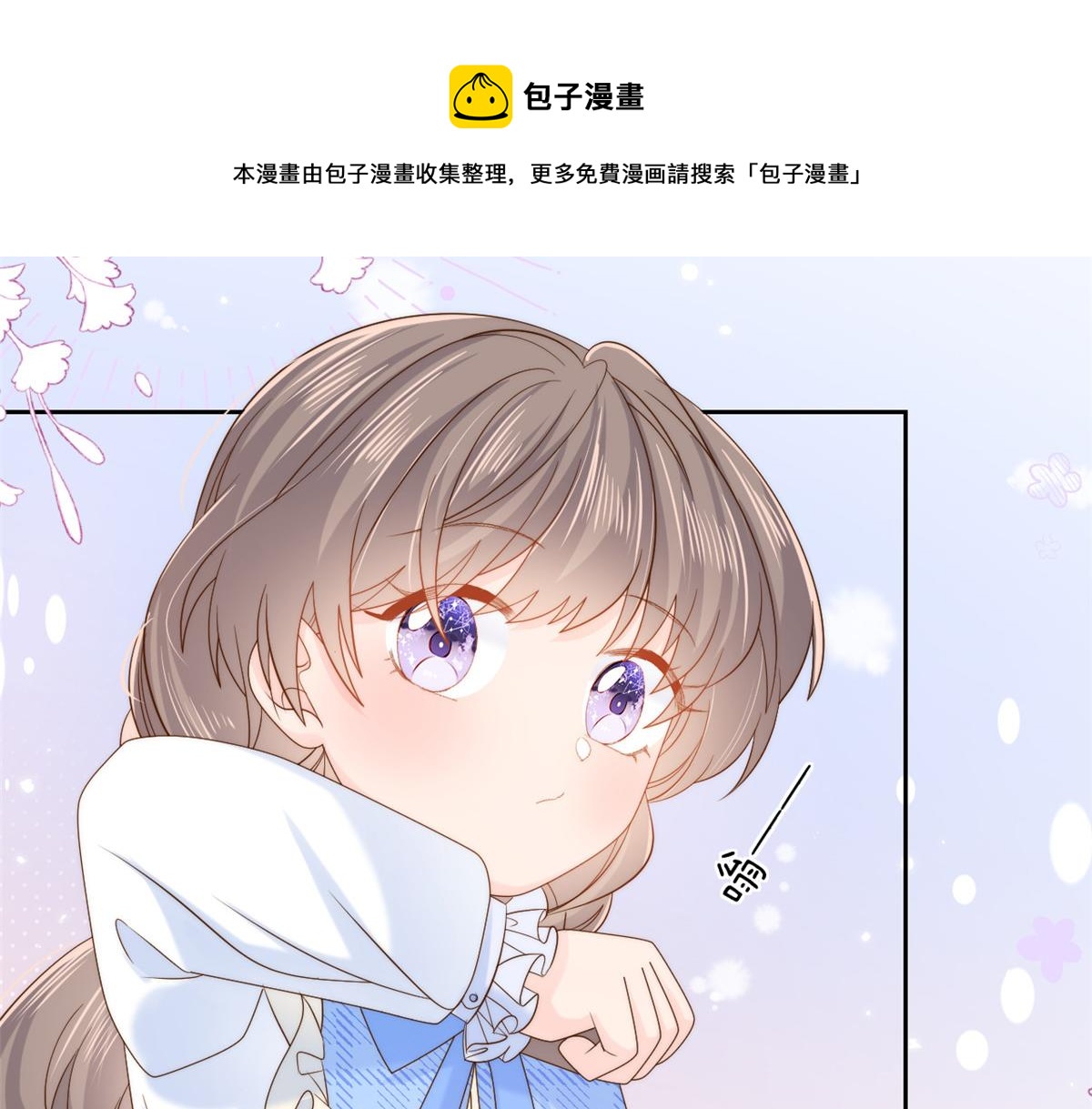 第103话又是上辈子不存在的人56