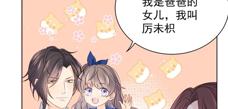 第4话 辣眼的审美14