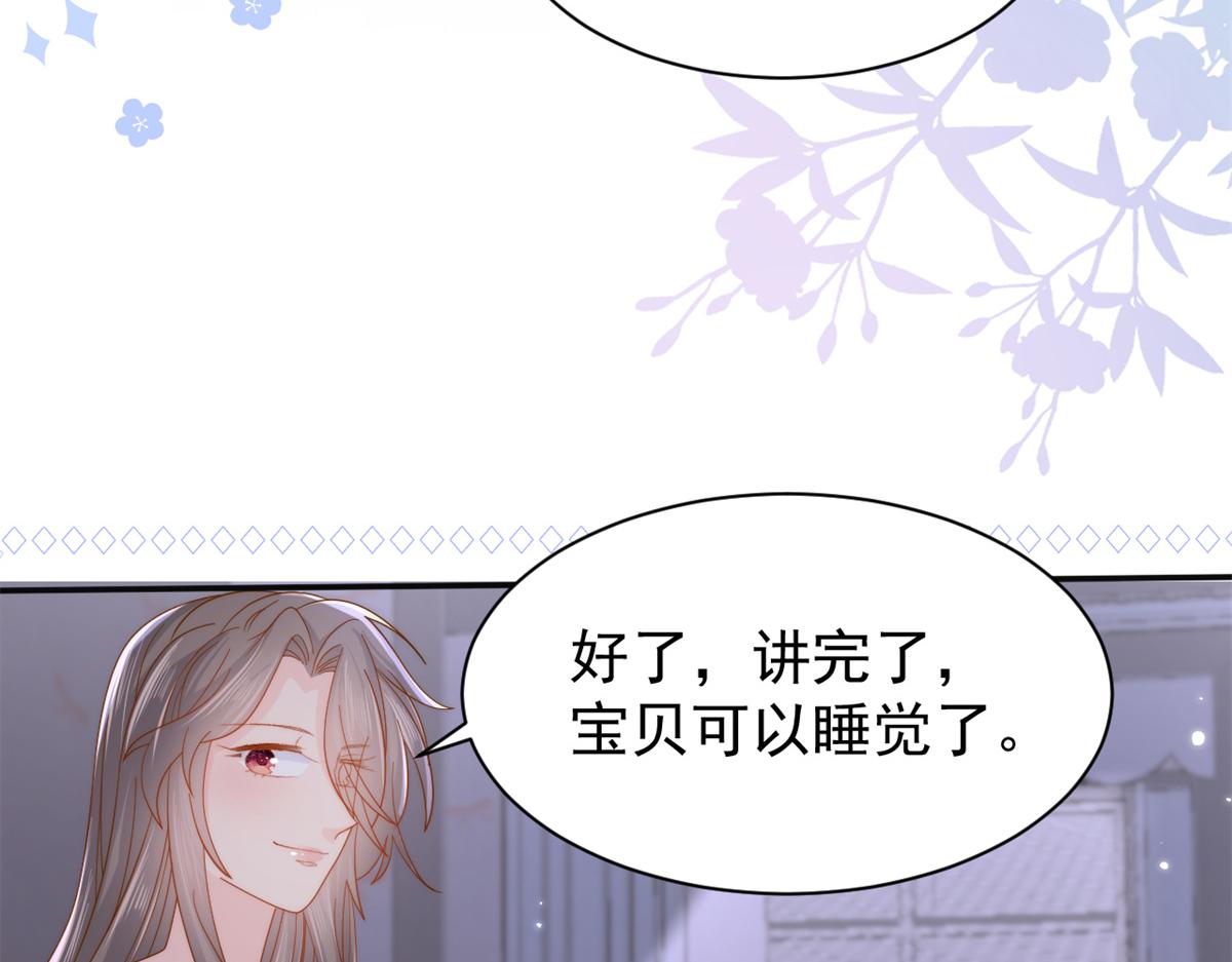 第149话 别爱我，没结果111