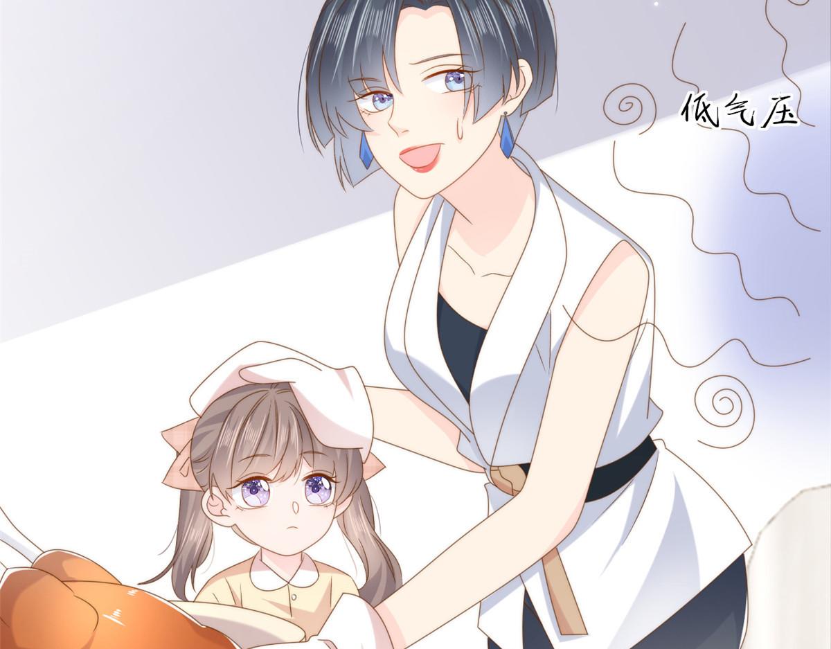 第167话狗皇帝的苦肉计升级了！59