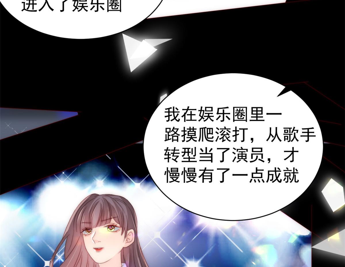 第96话两条命，价格不能低了!59