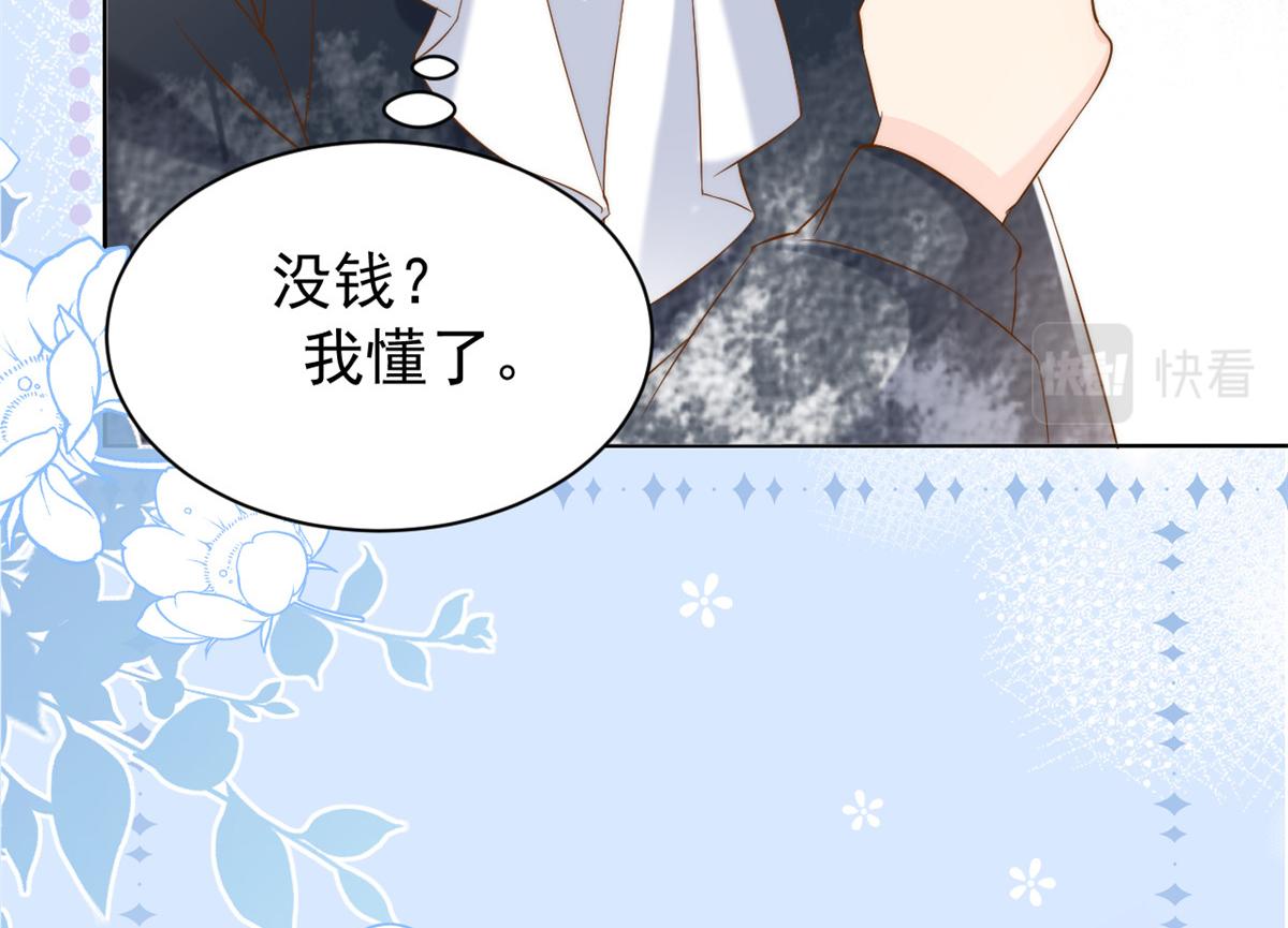 第152话 谁有恋x癖25