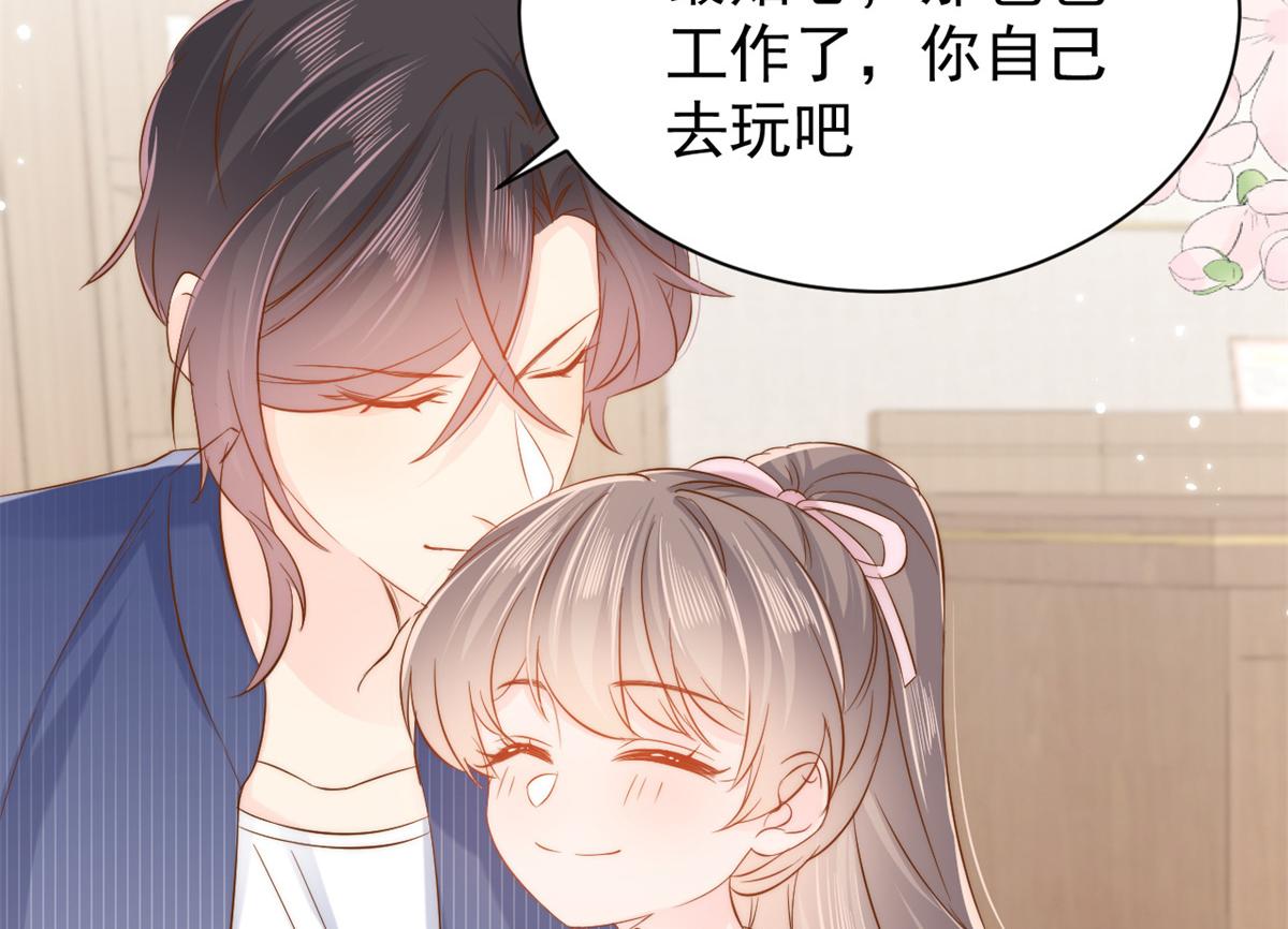 第118话 幼稚游戏到此结束71