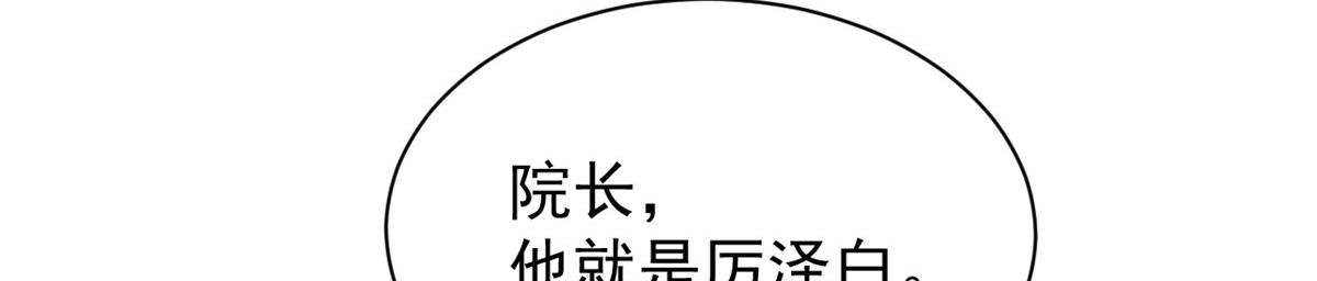 第165话他还有个儿子！？34