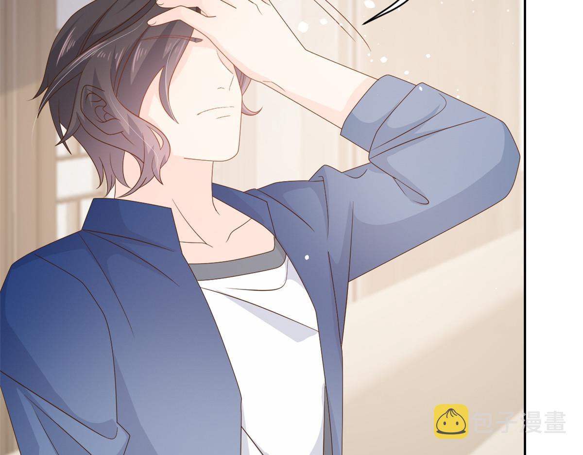 第91话 藏在账号后的人132