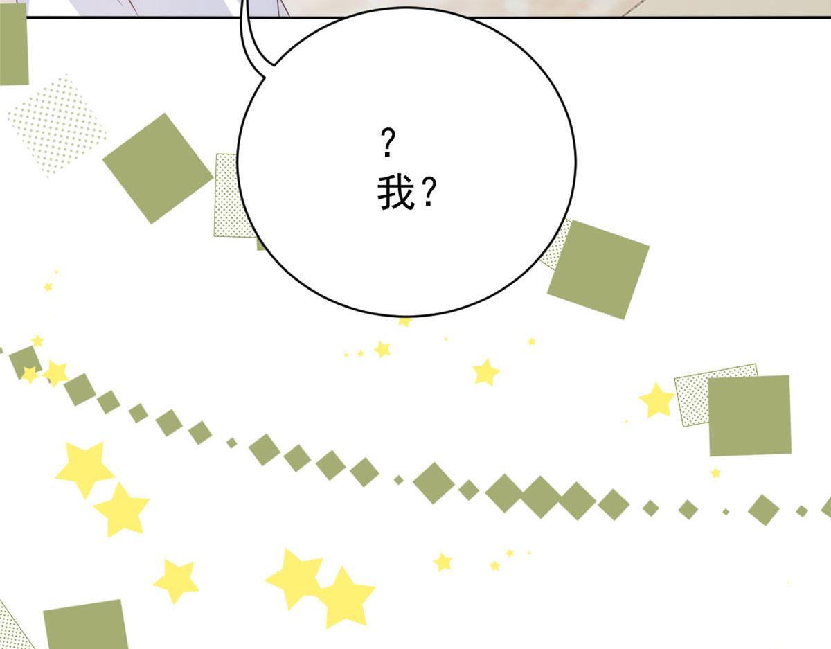 第77话 不想当哥哥还想当什么111