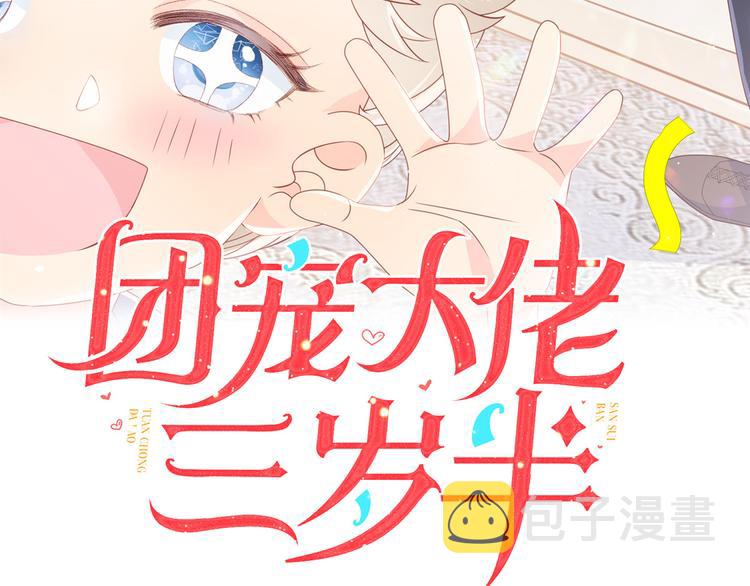 第13话 被“眷顾”的重生者2