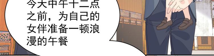 第29话 生活不易,哥哥卖艺!45