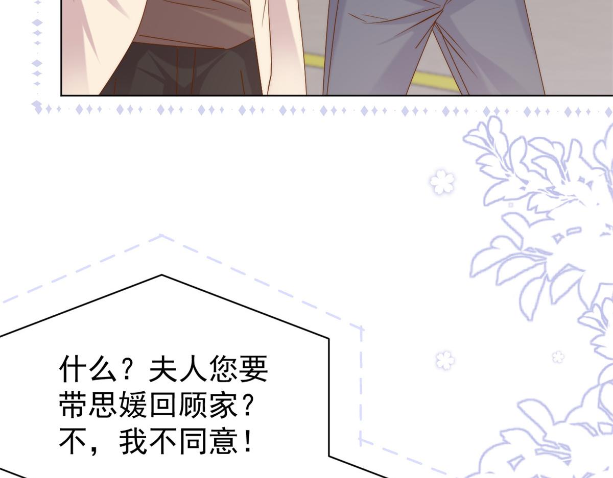 第117话 为了生存能屈能伸50