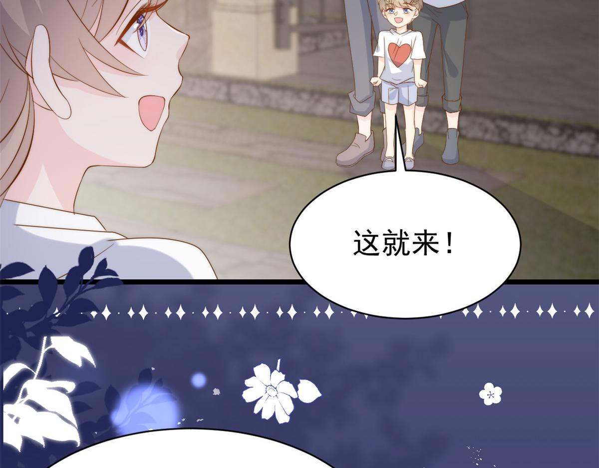 第196话 两辈子的第一个吻51