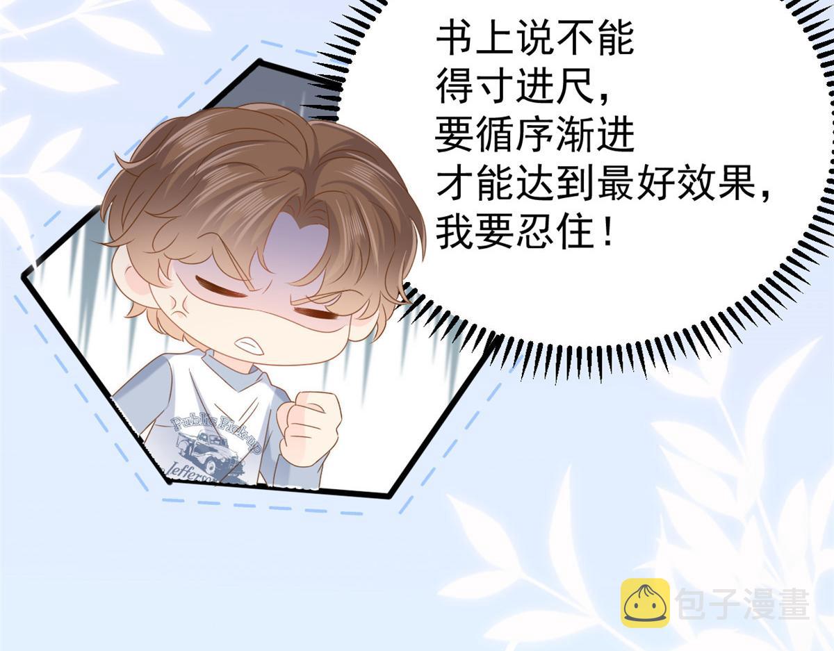第168话餐桌上的恶心大戏63