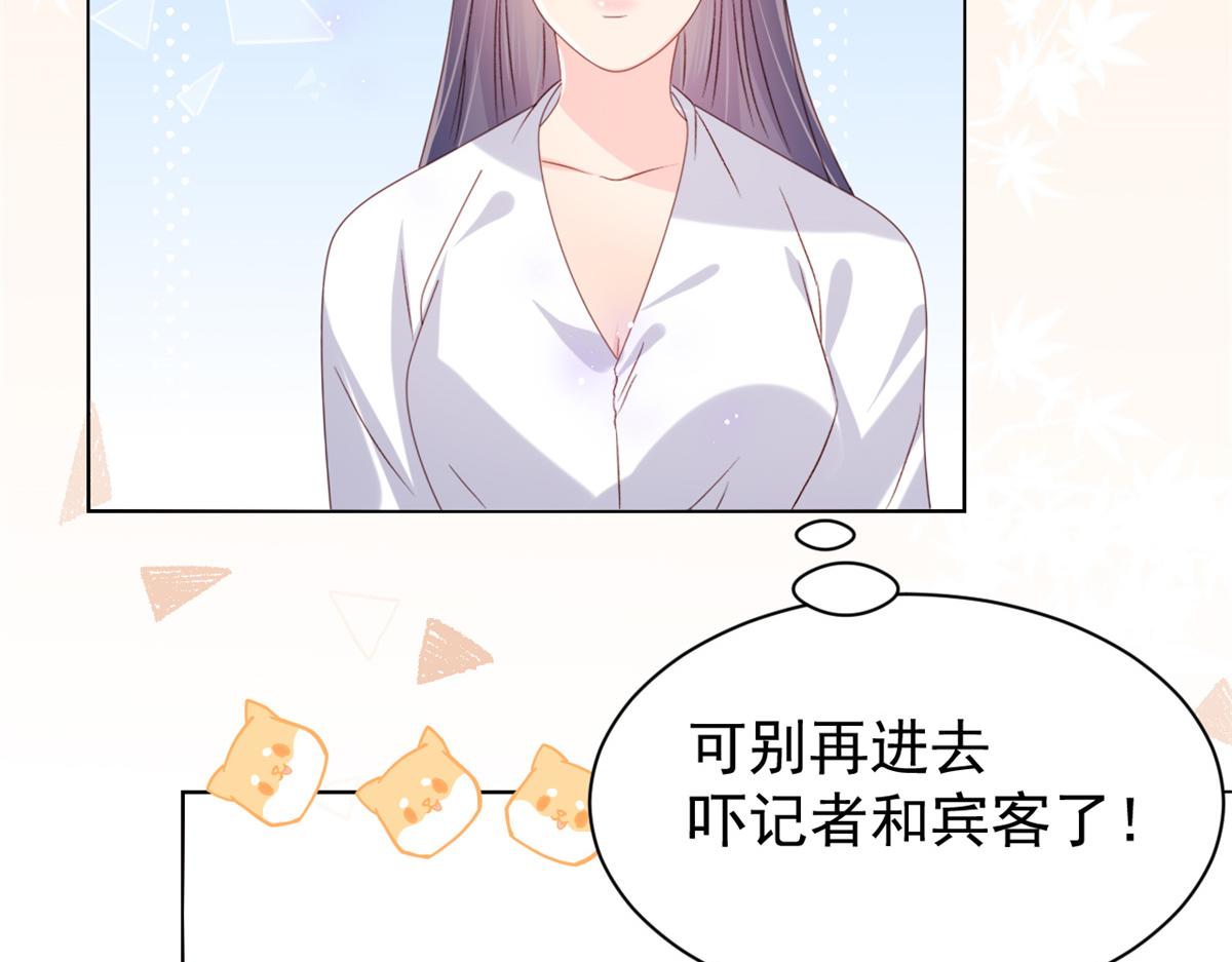 第114话 神秘土豪竟是狗皇帝30