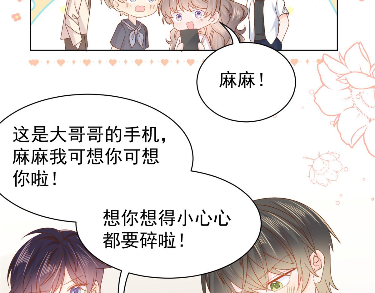 第119话 犀利往事127