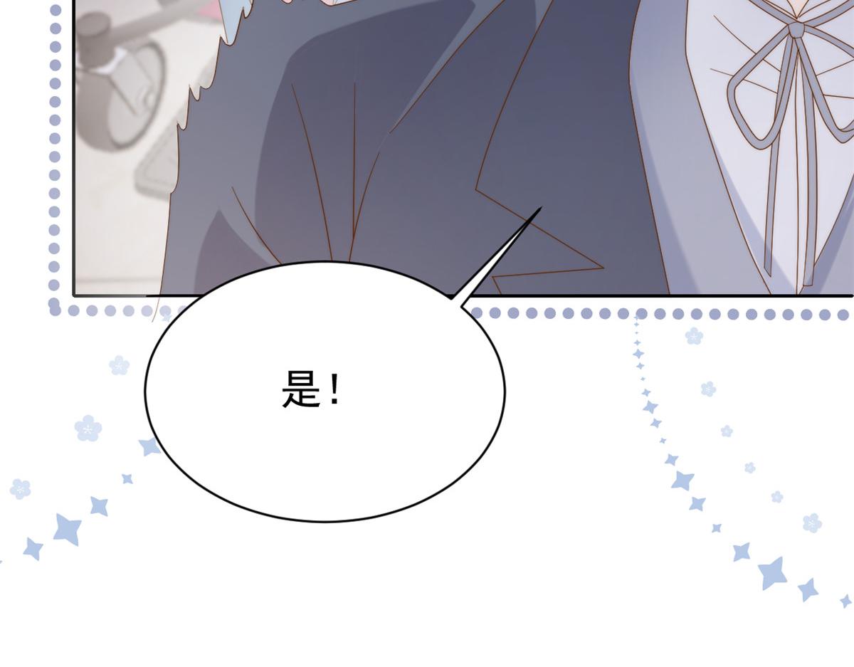 第134话 臭不要脸！67