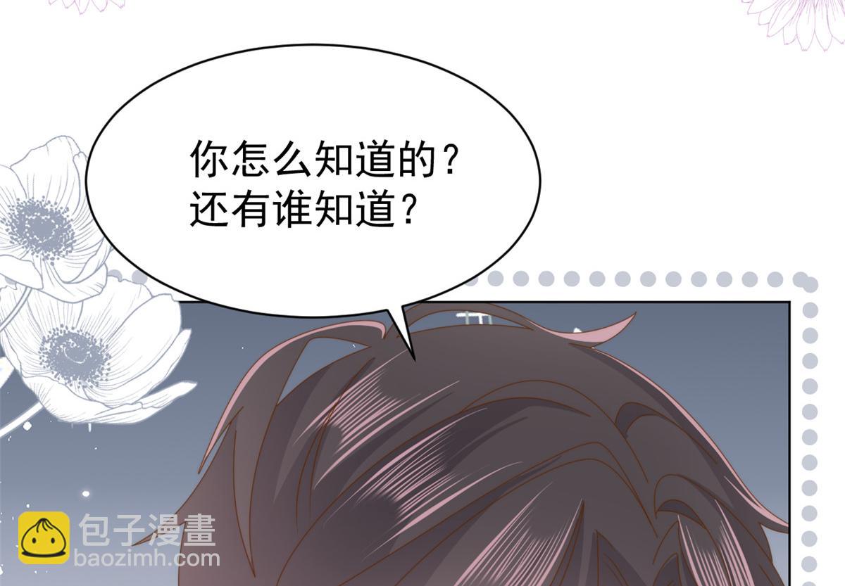 第183话儿子教老子泡妈妈52