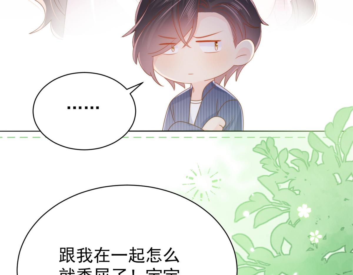 第118话 幼稚游戏到此结束54