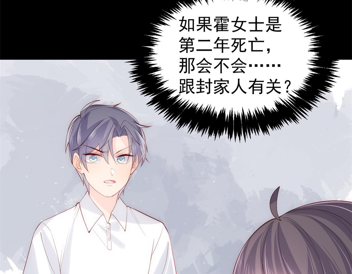 第96话两条命，价格不能低了!105