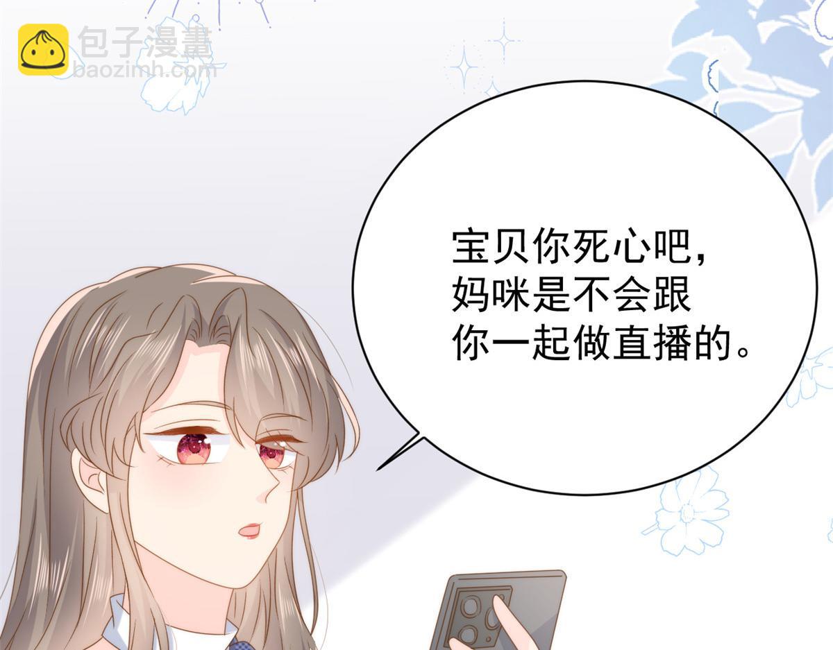 第169话有些许丢人……29