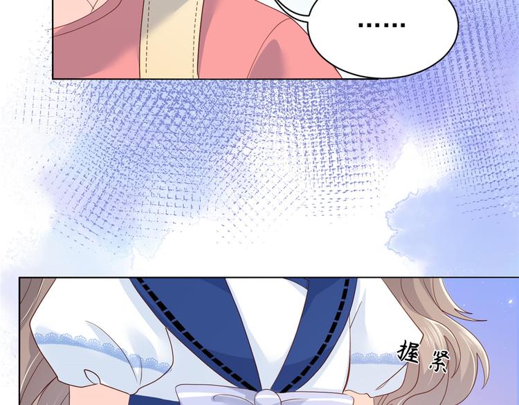 第14话 多点真诚，少点套路27