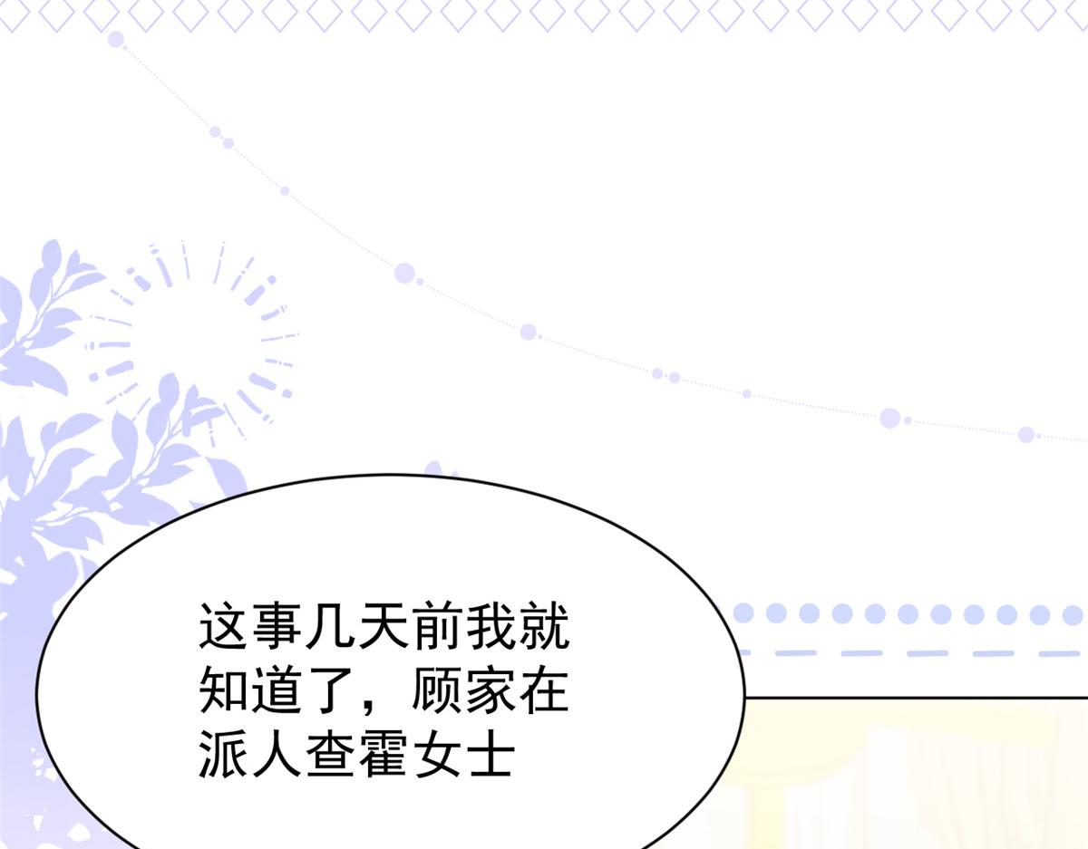 第121话 气人不成反被气55
