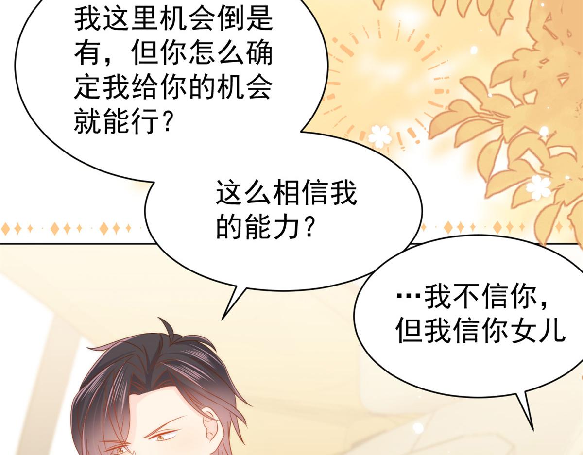 第121话 气人不成反被气113