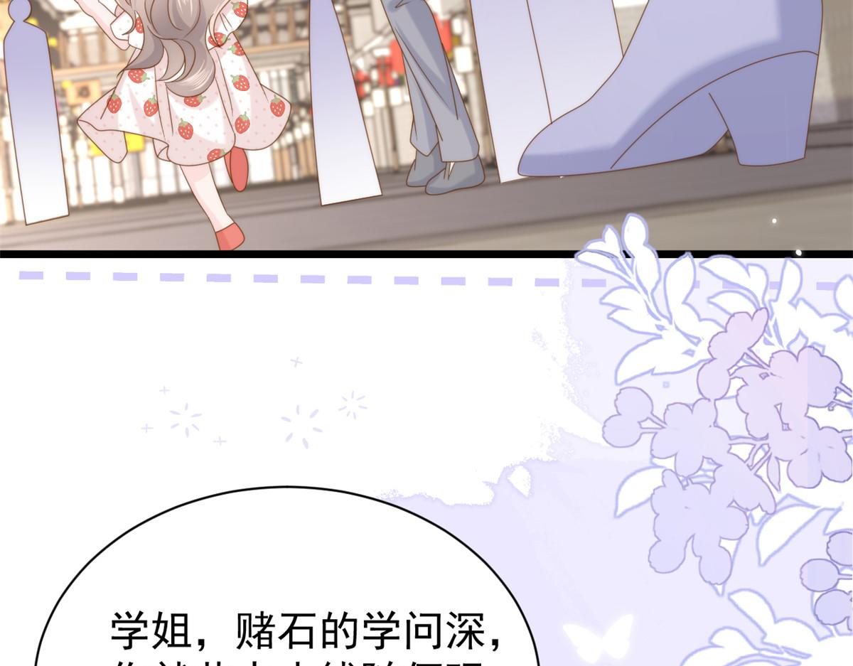 第204话 我是不是要发财了？！59