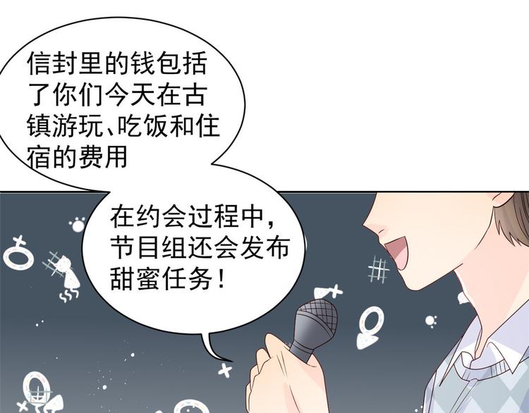 第29话 生活不易,哥哥卖艺!6