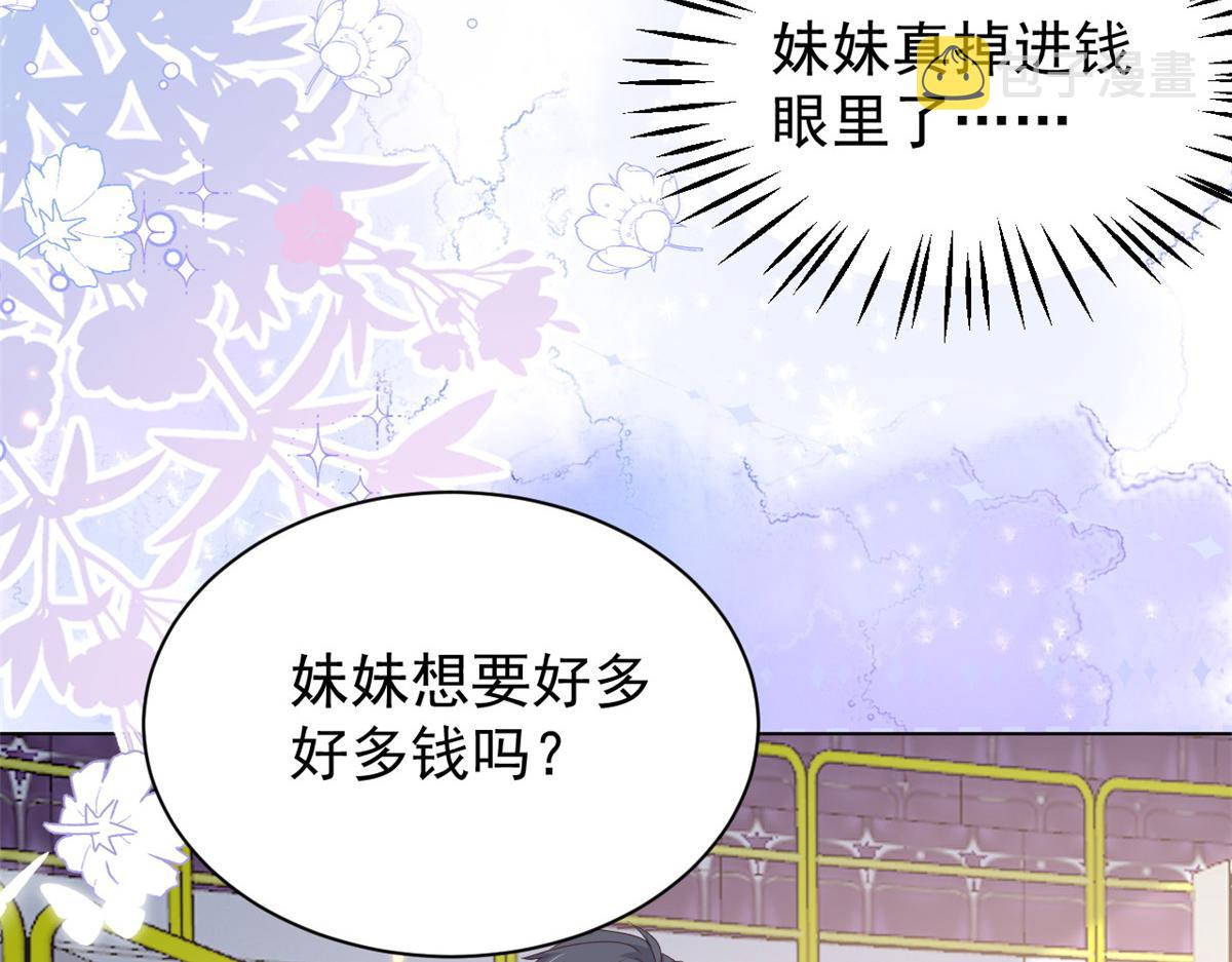 第138话 双标狗！没原则！64