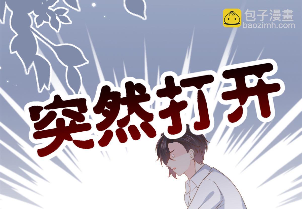 第146话 混血帅哥找来了？21