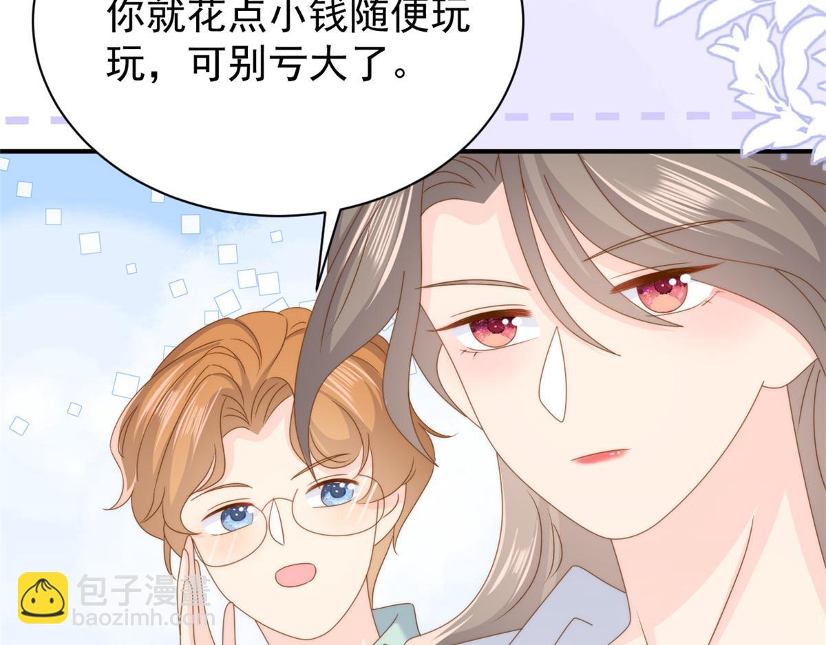 第204话 我是不是要发财了？！60