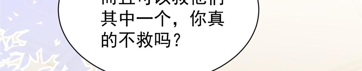 第105话 轻松应对面试难题47