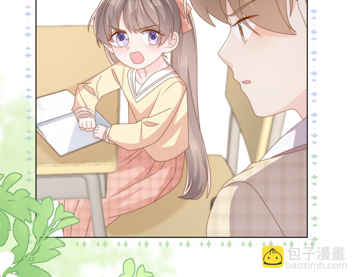 第185话 狗皇帝你不要面子的吗！？70