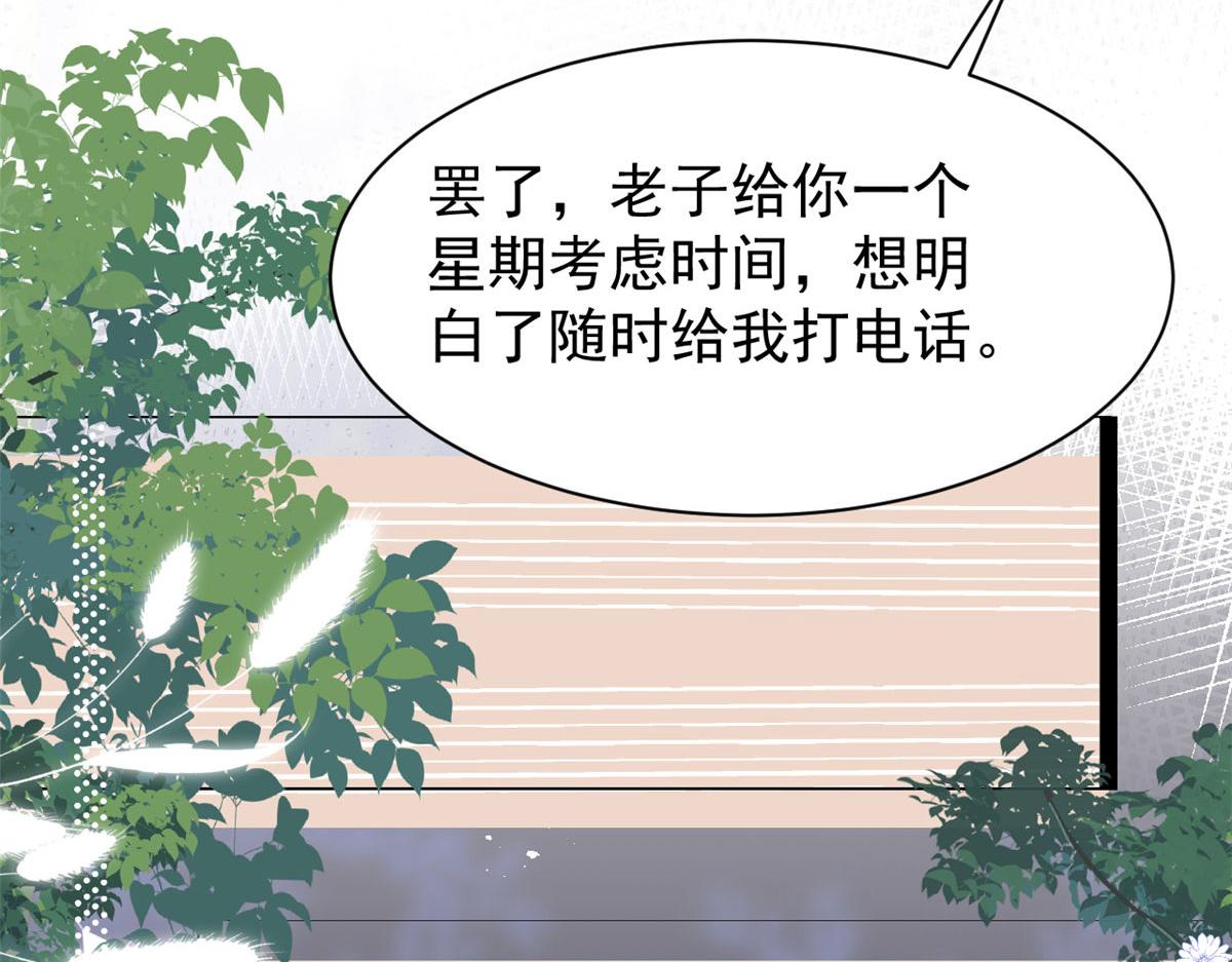 第208话21
