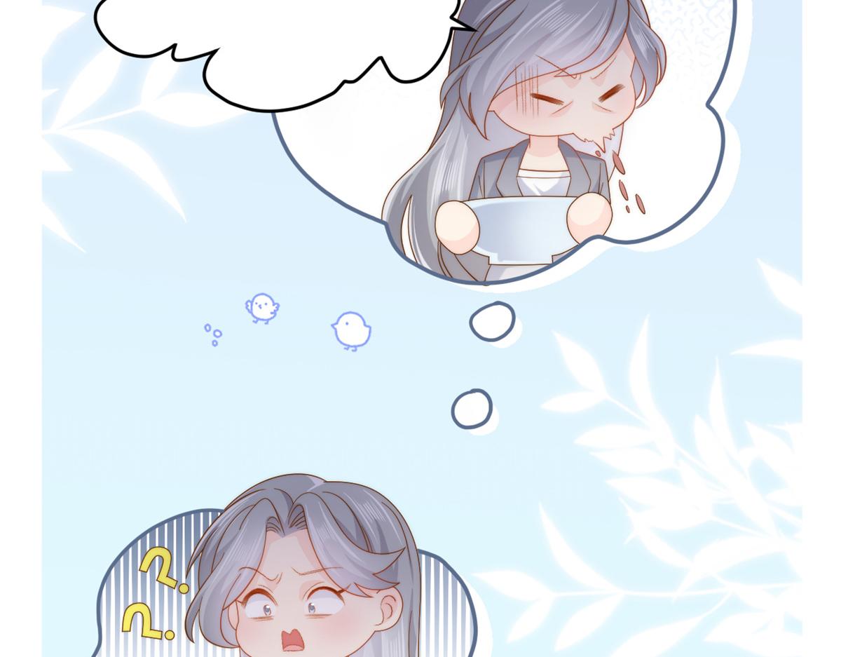 第151话 怎么这么咸！10