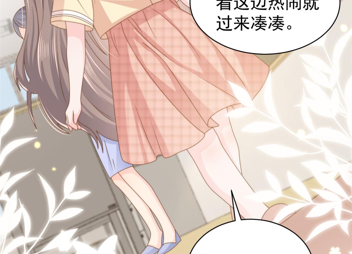 第137话 只要欧气不要脸！9