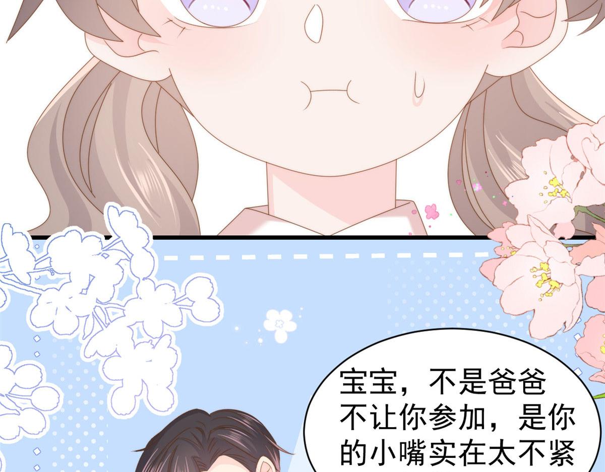 第210话 血……恢复记忆的关键！7