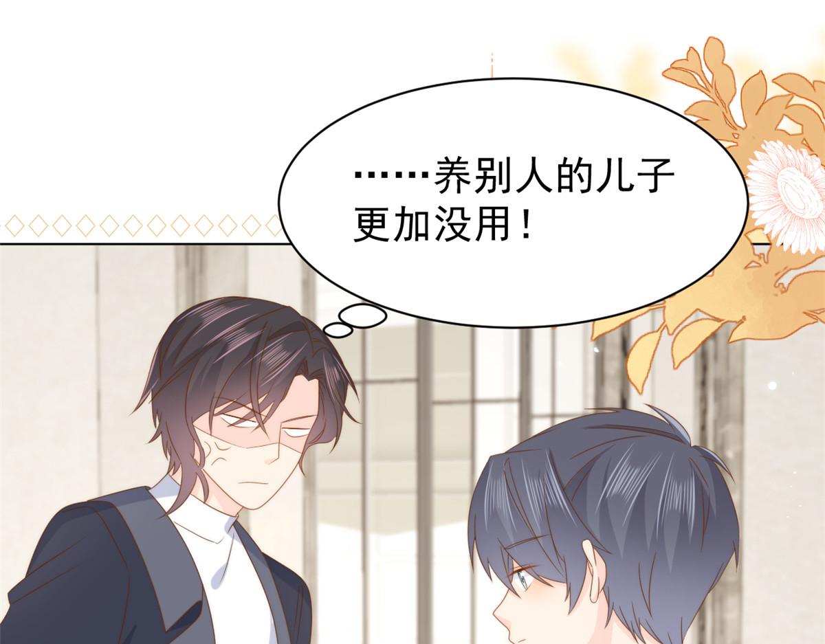 第181话阻拦未果，妈妈走了？77